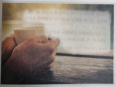 괜찮은 싱글녀 라는 것은 착각일까?