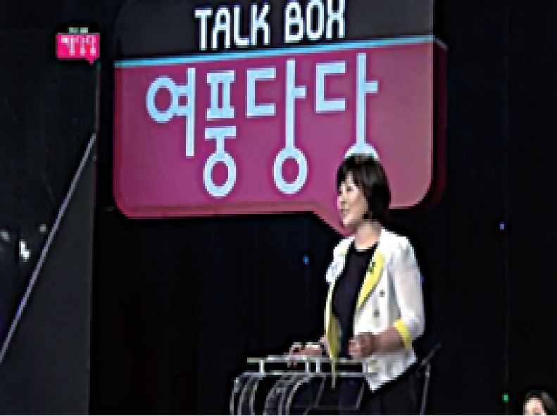 KBS 여풍당당