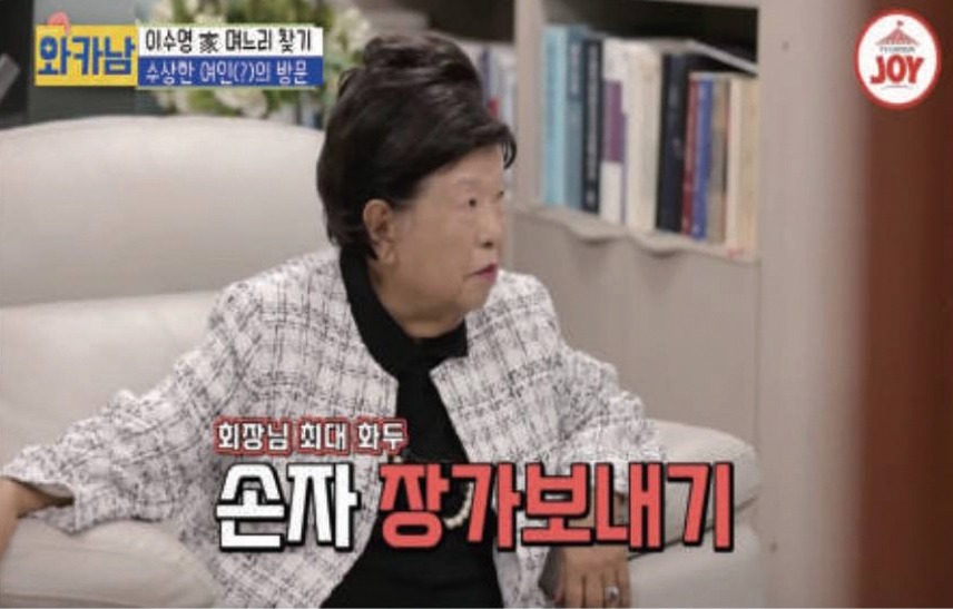 TV조선 와카남