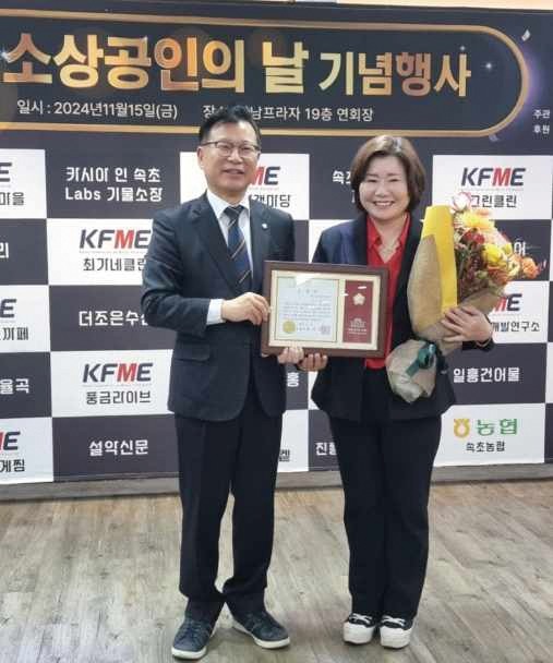 국회의원 표창