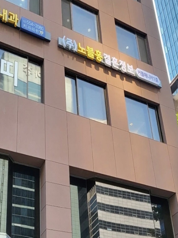 노블홍 라운지