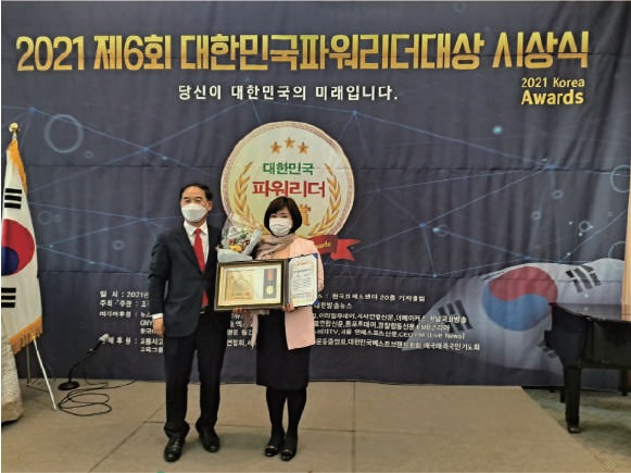 파워리더 대상